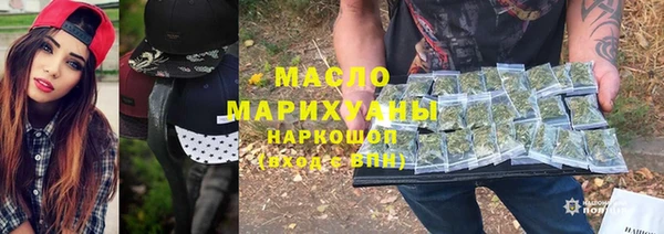 дистиллят марихуана Богородицк